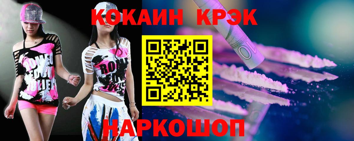 Саров  даркнет сайт  Cocaine Перу  Вход с VPN  Cocaine Fish Scale 