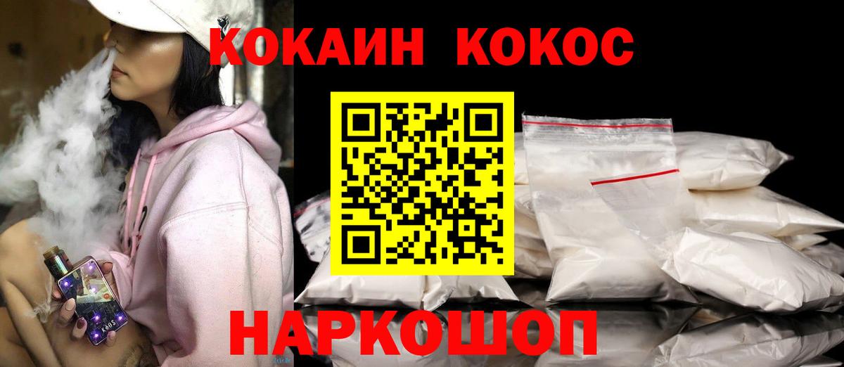Cocaine Columbia Саров