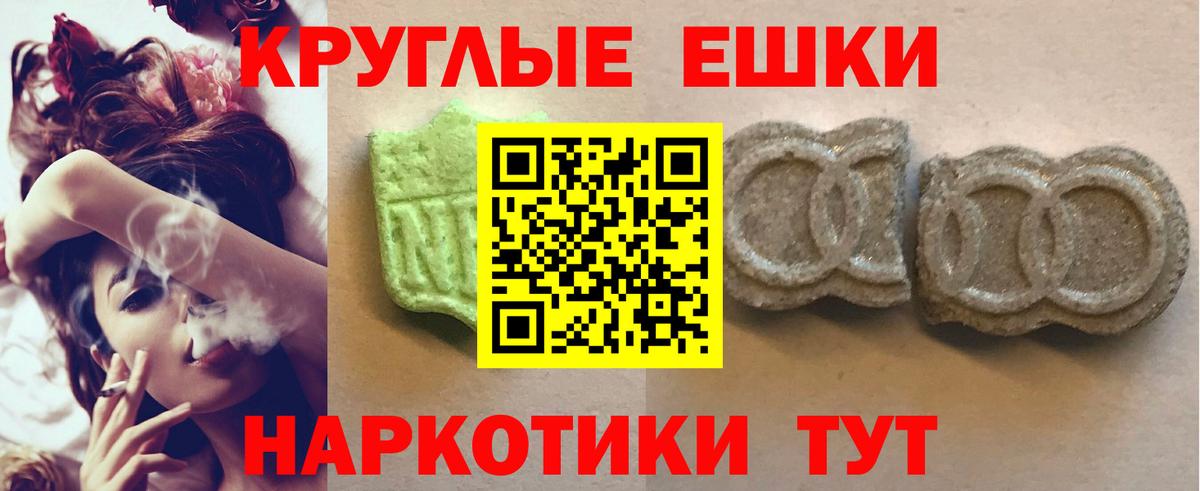 Экстази MDMA Саров