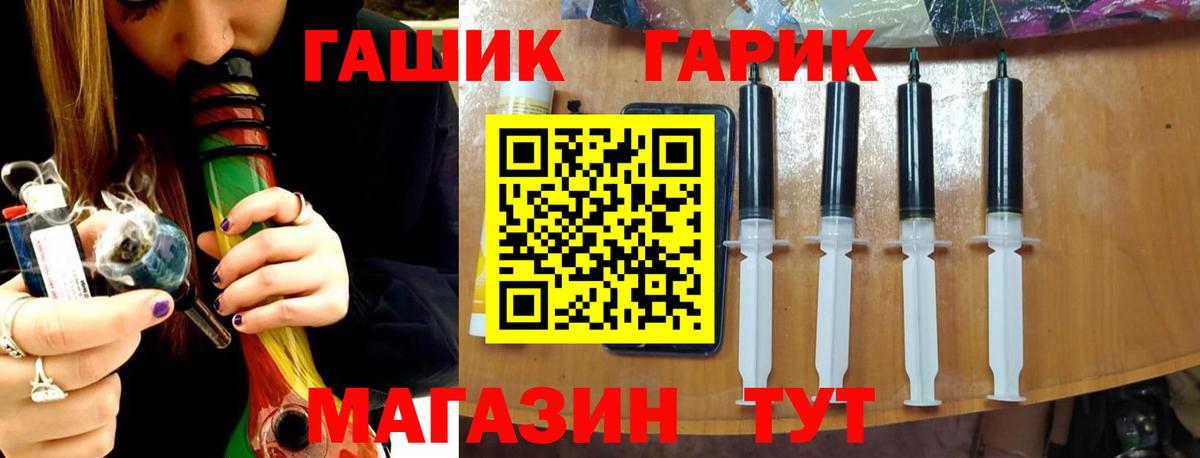 Гашиш VHQ Саров