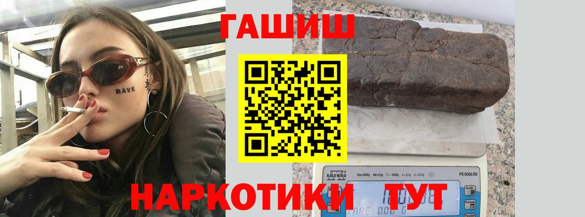 МЕФ кристаллы  Саров  Вход с VPN  Кодеин  МАРИХУАНА  ГАШИШ  COCAIN 
