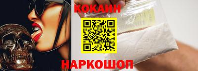 таблы Новокубанск