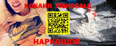 стафф Будённовск