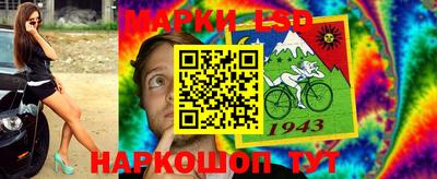 марки lsd Бугуруслан