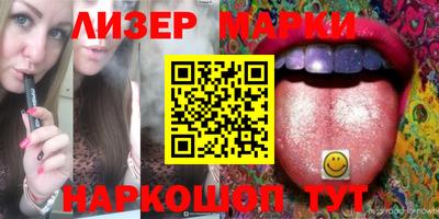 стафф Будённовск