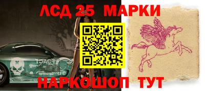 марки lsd Бугуруслан