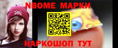 стафф Будённовск