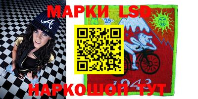 марки lsd Бугуруслан