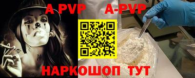 а пвп мука Бузулук