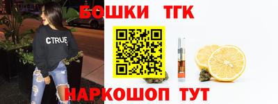 стафф Будённовск