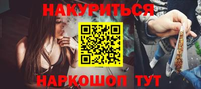 стафф Будённовск