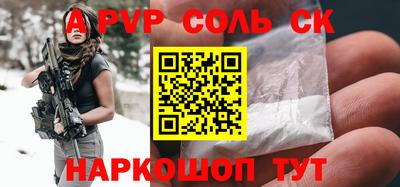 марки lsd Бугуруслан