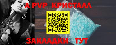 марки lsd Бугуруслан