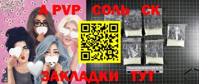 стафф Будённовск