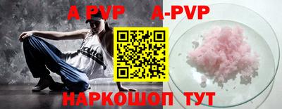 стафф Будённовск