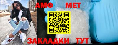 а пвп мука Бузулук
