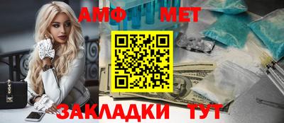 стафф Будённовск