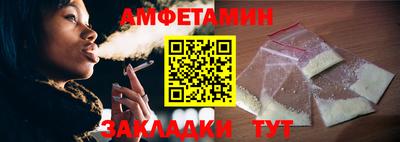 стафф Будённовск