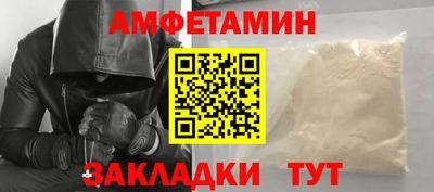а пвп мука Бузулук