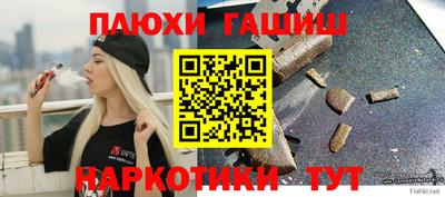 стафф Будённовск