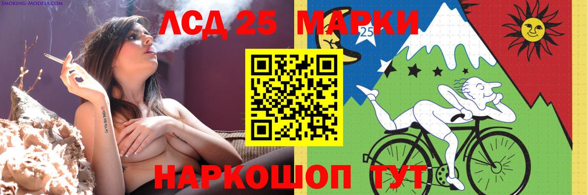 Саров  ЛСД экстази ecstasy  Вход с VPN 