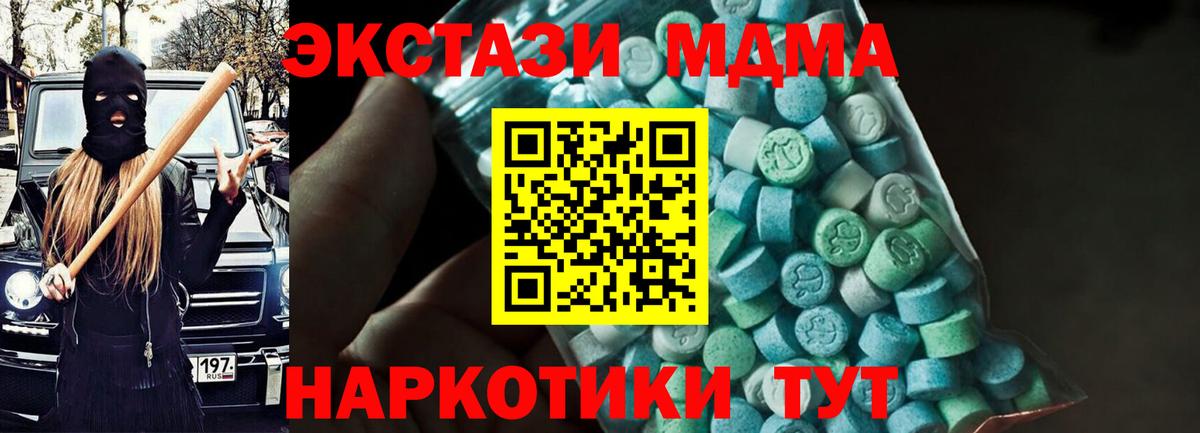 МДМА Molly Саров