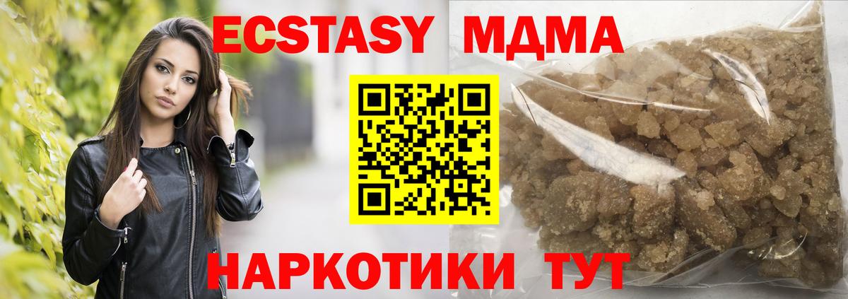 МДМА VHQ  Вход с VPN  Саров  МДМА кристаллы 
