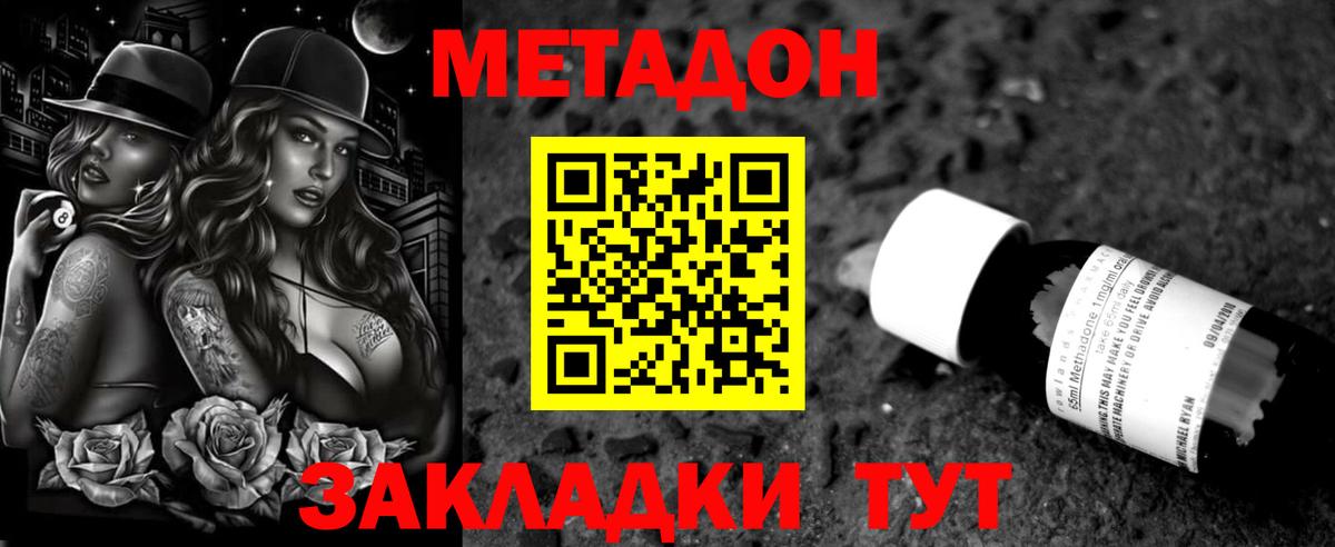 ГАШИШ Саров