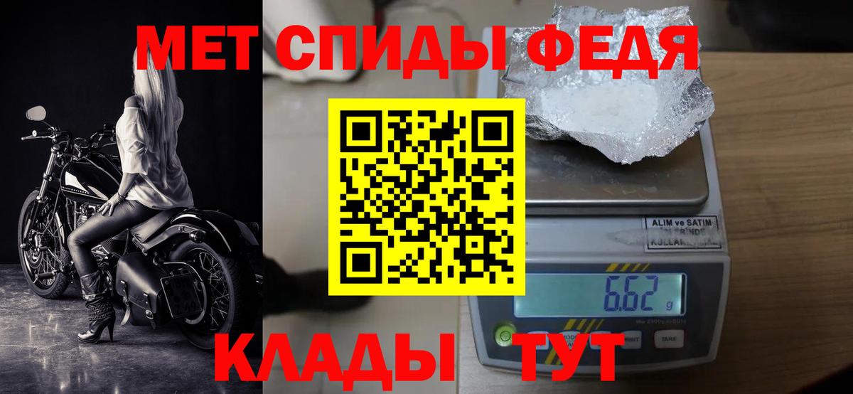 Первитин пудра  Вход с VPN  Метамфетамин  Первитин пудра  Саров 