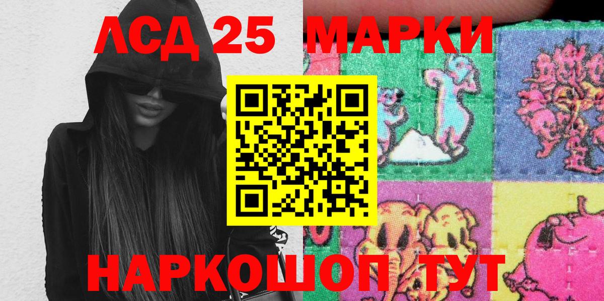 Марки N-bome 1,5мг  Вход с VPN  Саров 