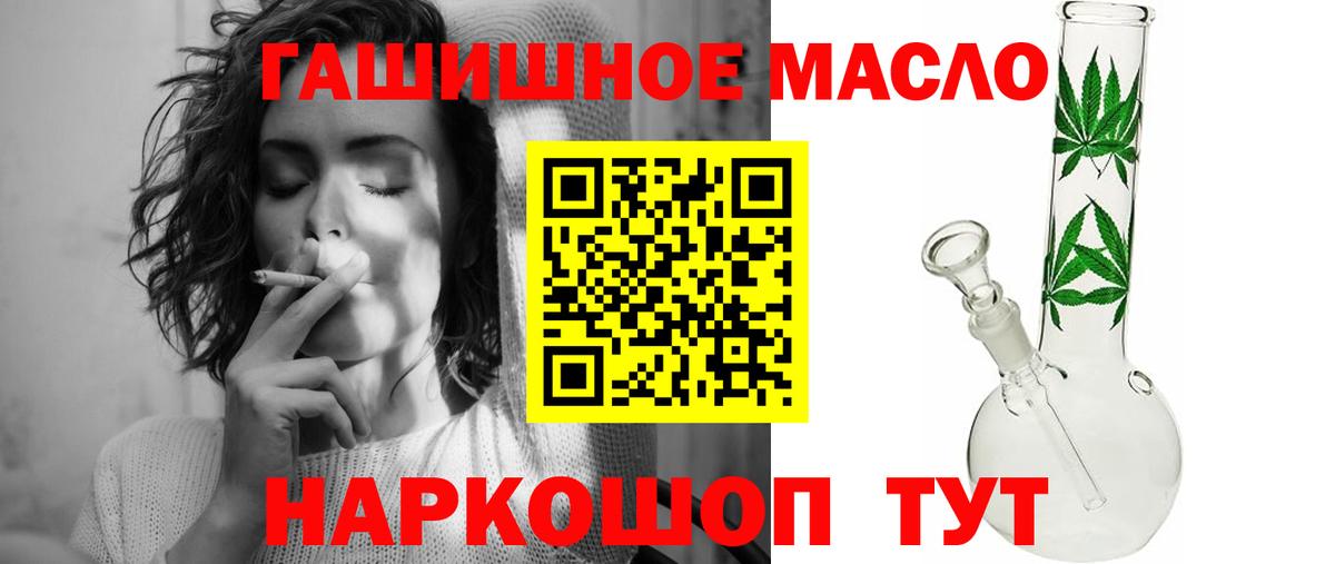 где можно купить наркотик  Вход с VPN  Саров  Дистиллят ТГК Wax  ТГК вейп с тгк 