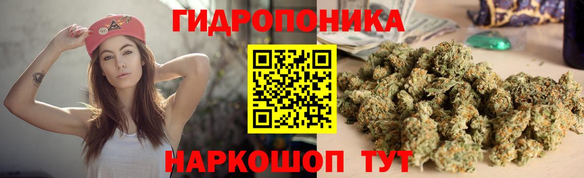 Бошки марихуана марихуана  Каннабис SATIVA & INDICA  Конопля планчик  Вход с VPN  МАРИХУАНА MAZAR  Саров 