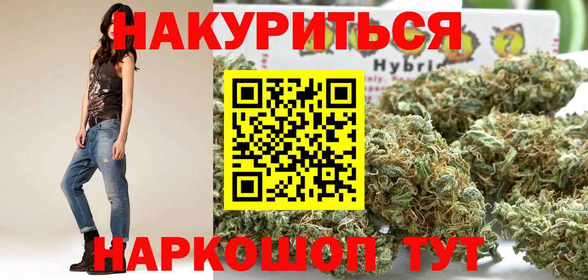 Бошки Шишки White Widow Саров